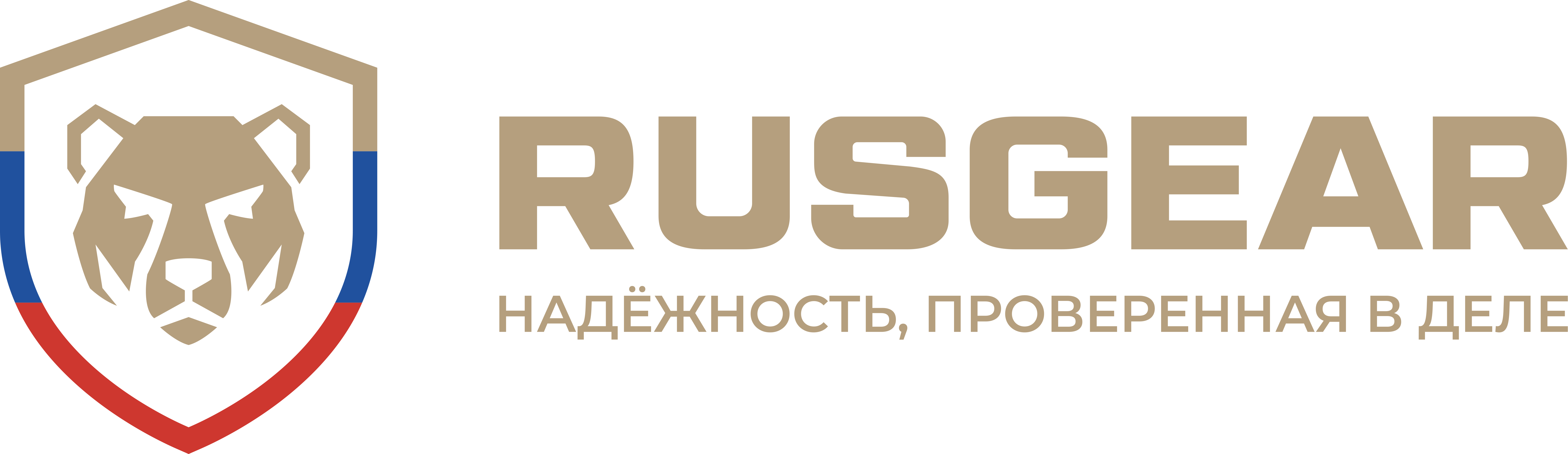 RUSGEAR